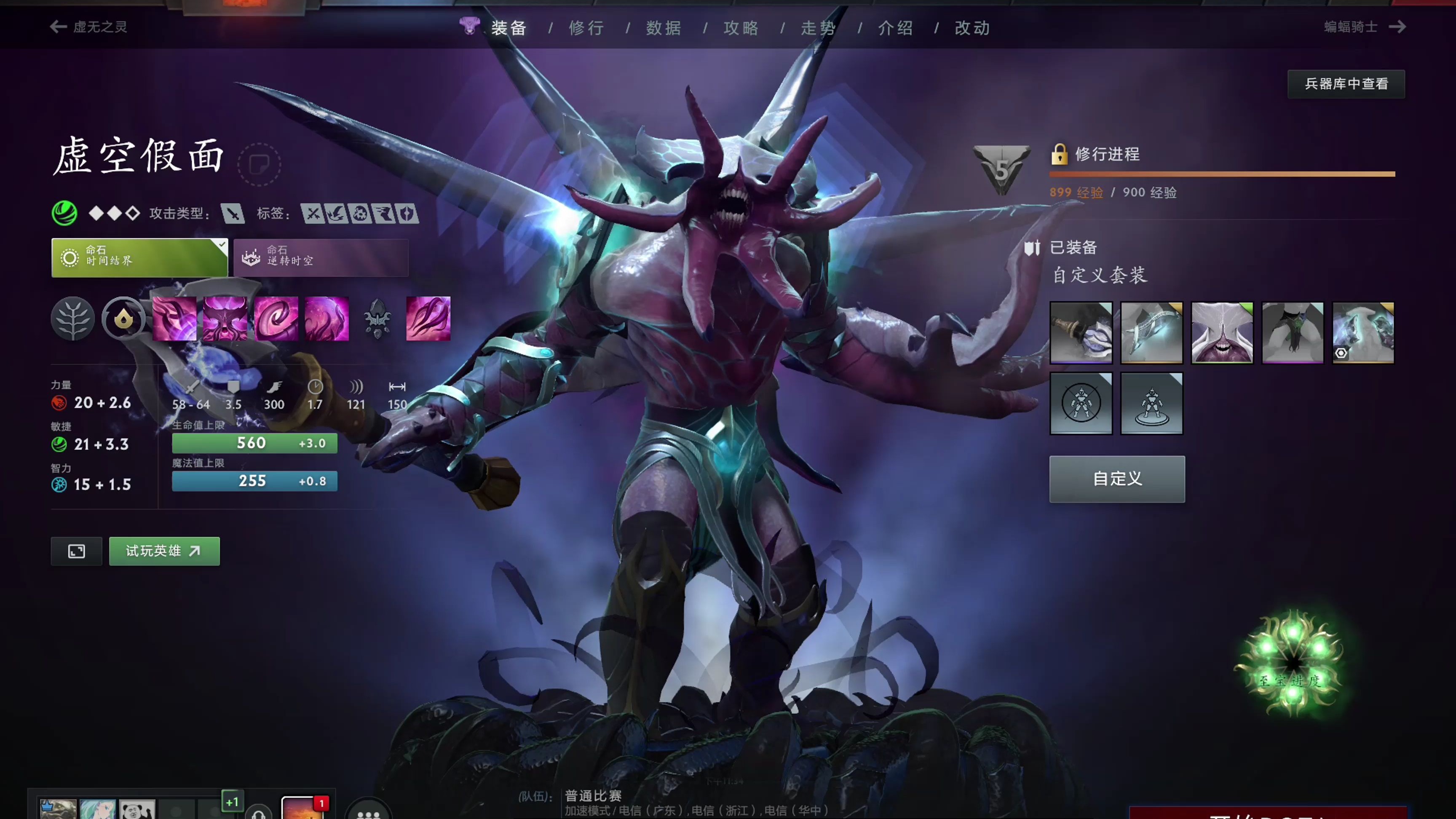 奇才的赛果