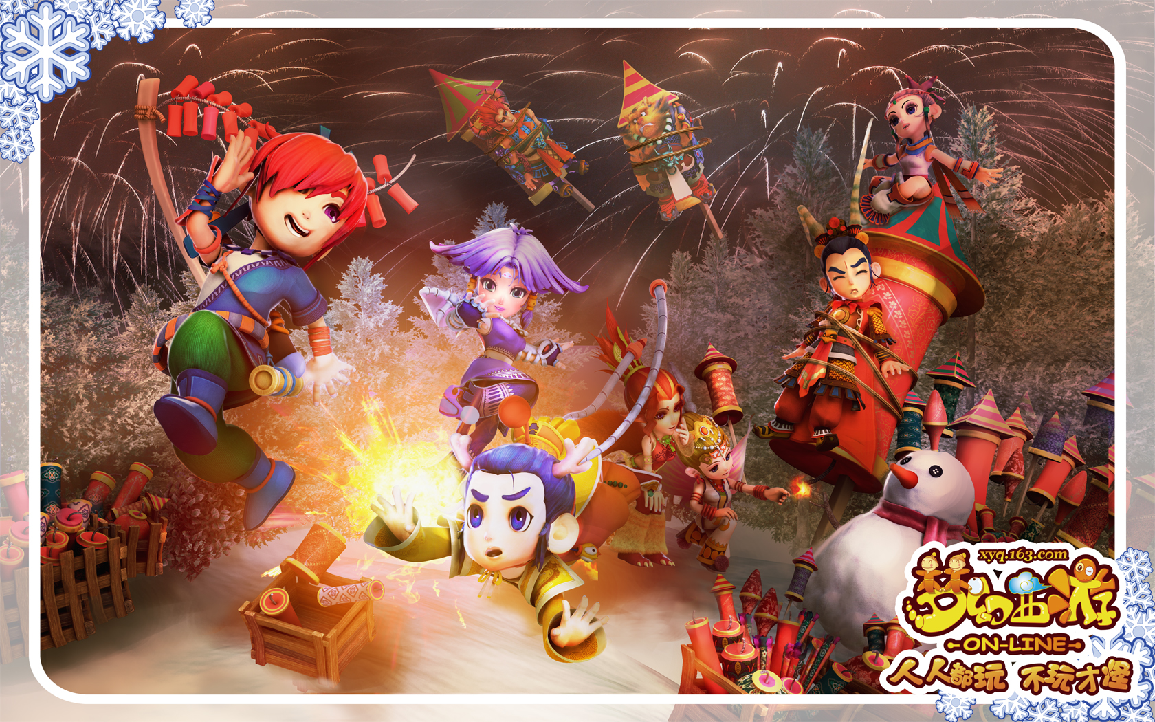 同时也为球 同时也为球