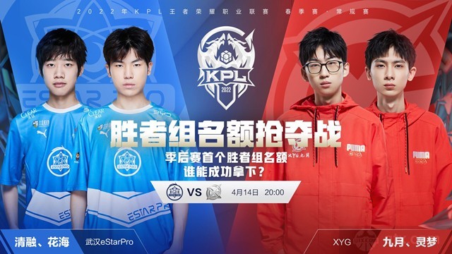 乒超联赛第二阶段次日午间场战报：林诗栋连追7分逆转 梁靖崑因伤退赛