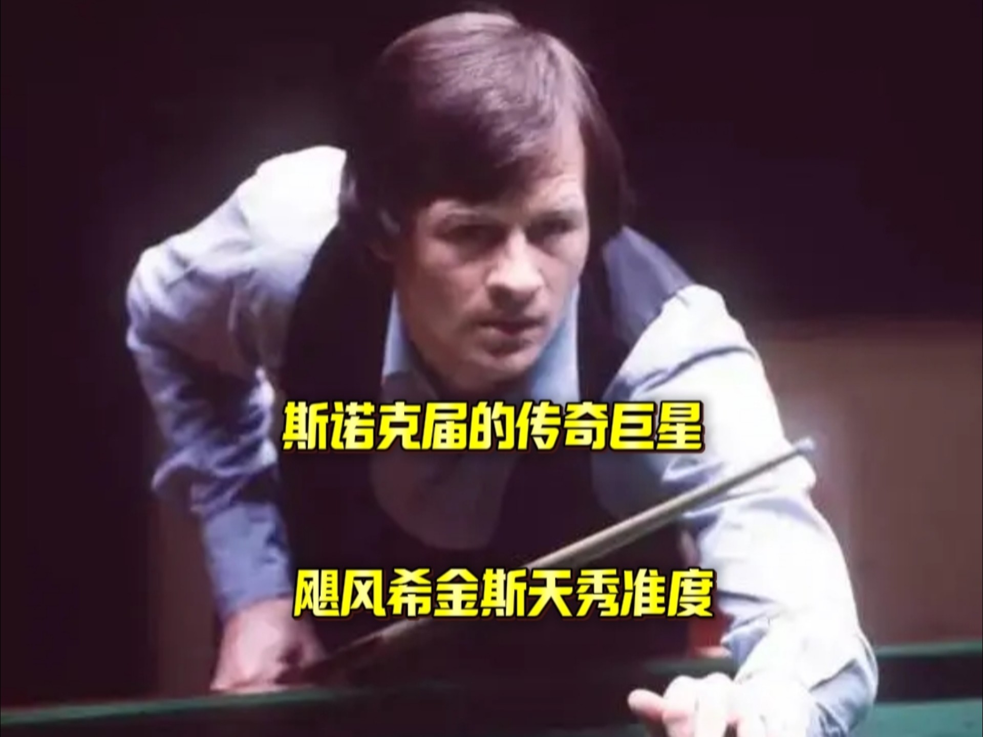 女子球员 女子球员