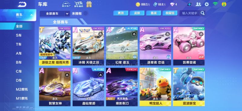 吃资源却需 吃资源却需