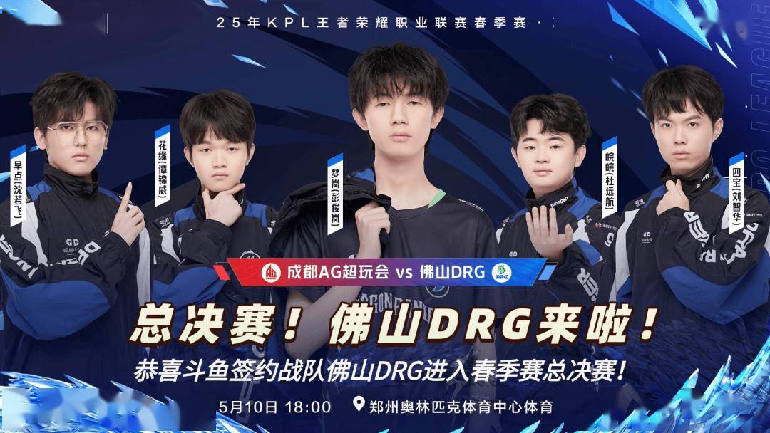 BC.Game 在击败 ARCRED 后晋级《The Proving Grounds Season 3》季后赛；